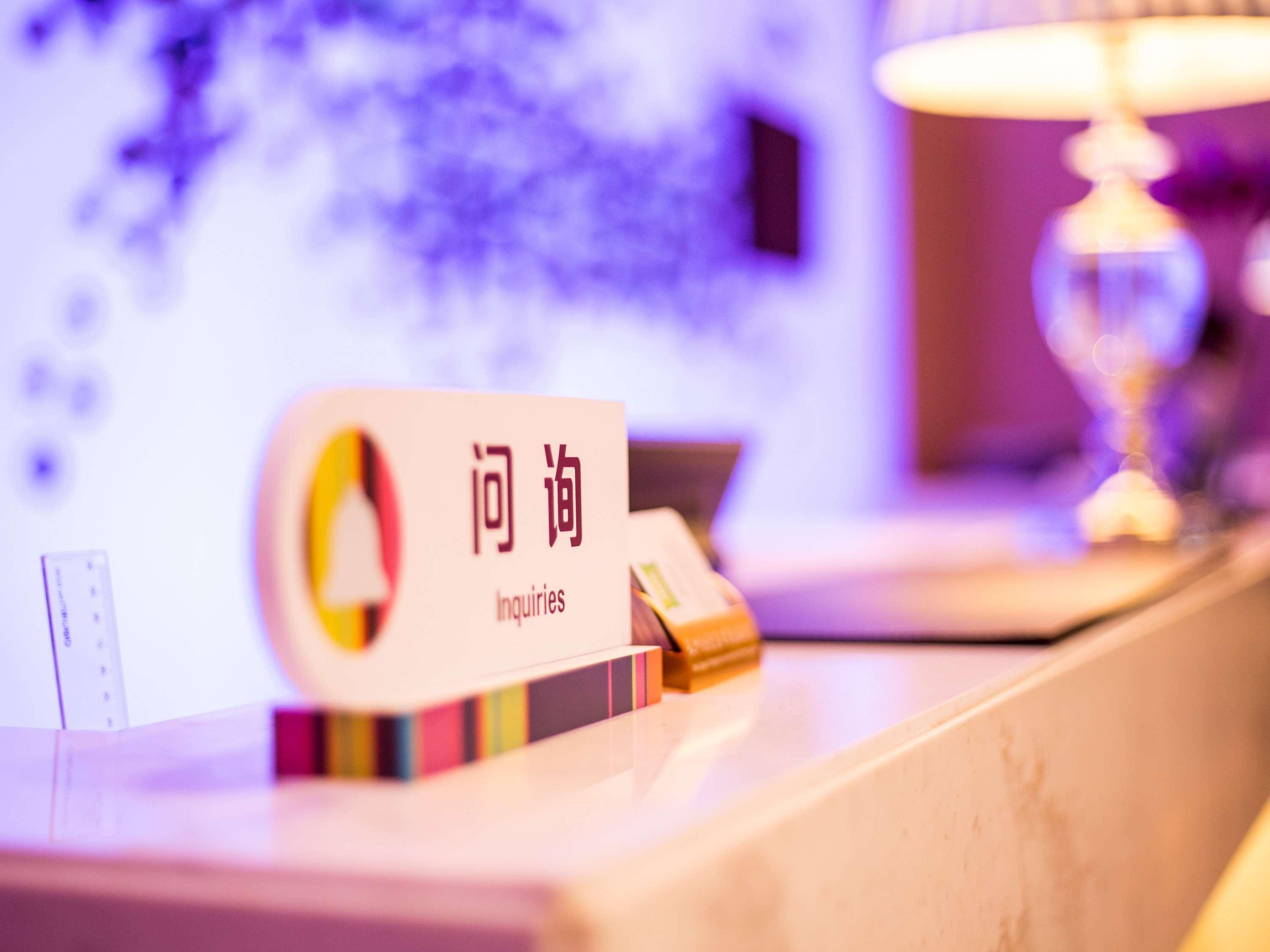 فندق إيبيس ستايلز تشانجشا إنترناشونال إكسبيشن Huangxing المظهر الخارجي الصورة