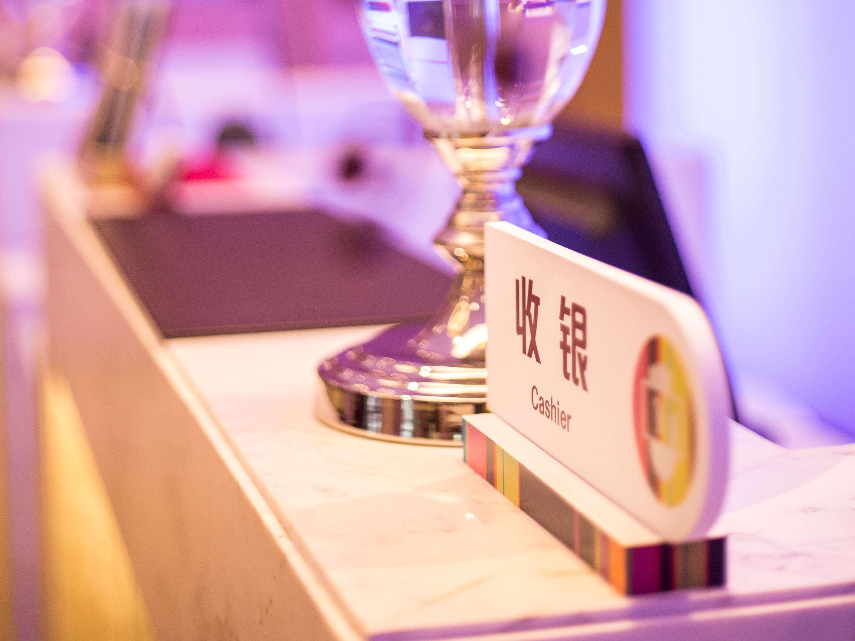 فندق إيبيس ستايلز تشانجشا إنترناشونال إكسبيشن Huangxing المظهر الخارجي الصورة